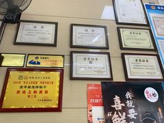 -安平依杰拌粉干(广达店)