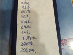 -平山城鑫烧烤(建国楼店)
