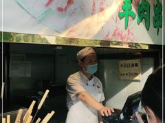 -烤肉季饭庄