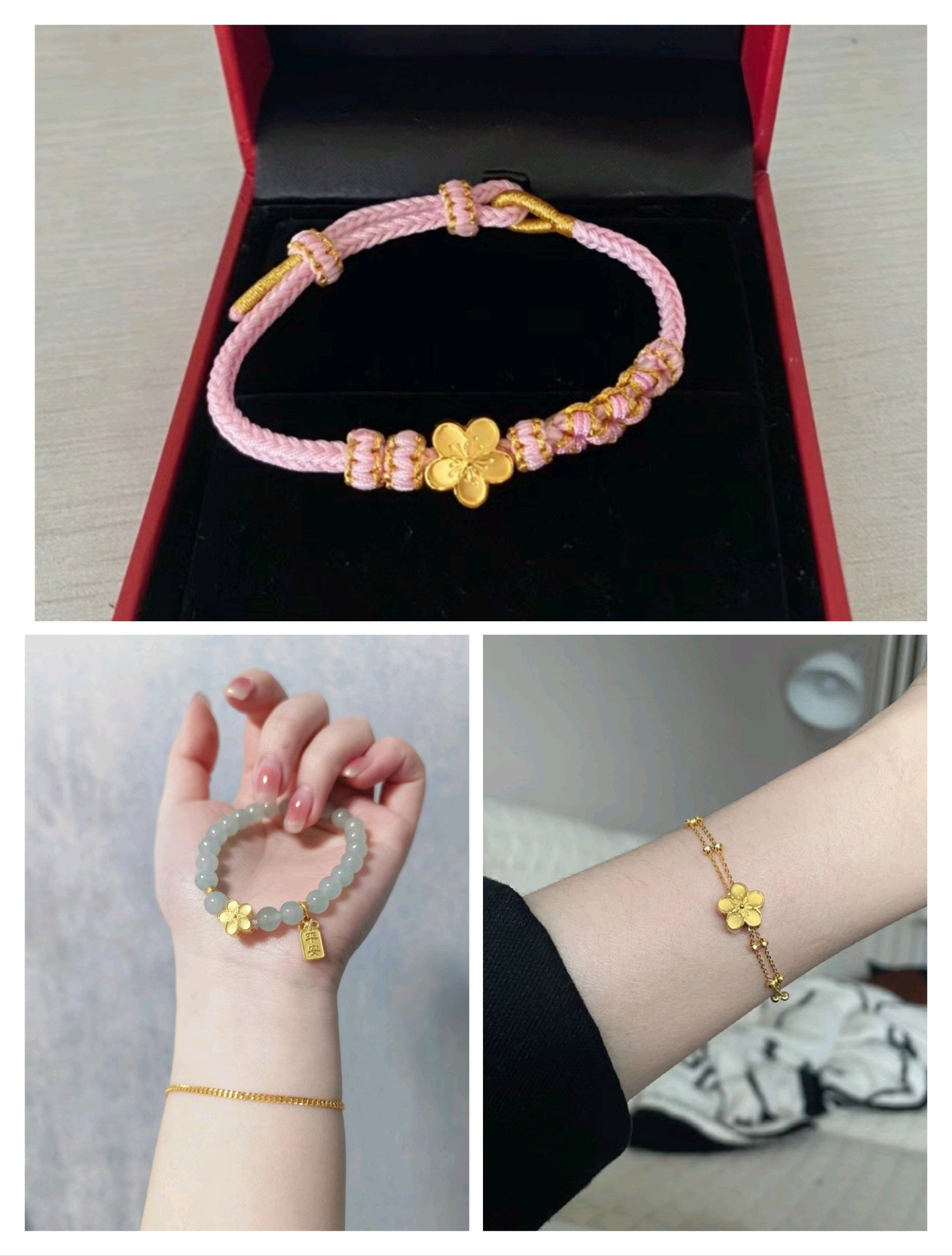 桃花小吊坠的不同戴法#足金手链#珠宝首饰#绳结#每个小仙女都会喜欢的