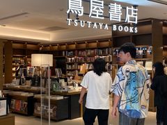 -茑屋书店(天目里店)