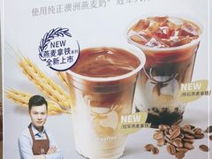 -瑞幸咖啡(德商国际店)