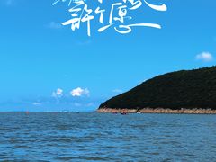 -宁波松兰山滨海旅游度假区
