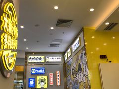 -鞍山万达广场