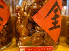 -御手信(古港店)