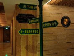 -和子足浴SPA会馆(梁溪店)