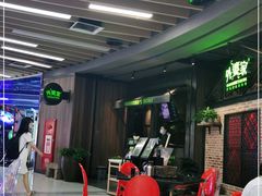 -外婆家(南开大悦城店)