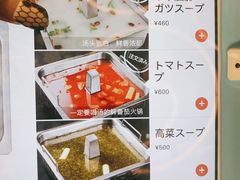 -海底捞(難波店)