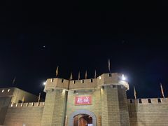 -优之名鹅城