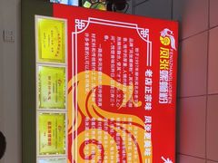 -凤张螺蛳粉·爽口粉(跃进路总店)