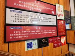 -朱仔记食府(江南大道店)