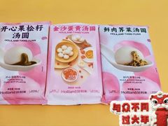 -好利来(高新枫叶广场店)