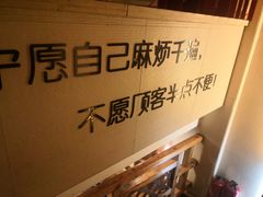 -青瓦餐厅·生鱼片·韩园烤肉(西塔店)