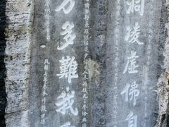 -三游洞