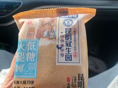 -昆明冠生园·蛋糕·面包(南强街店)