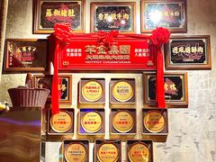 -大芊金重庆串串火锅(南京路店)