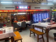 -靓虾二哥·龙虾馆(大塘总店)