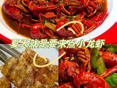 -金陵一哥龙虾(水木秦淮店)