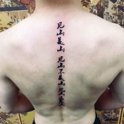 -天道tattoo纹身穿孔工作室