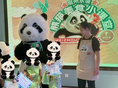 -眉州东坡(望京店)
