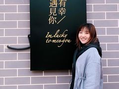 -中国马镇·满族八大碗(美食街店)