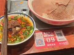 -袁山山重庆火锅(丈八北路店)