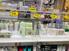 -BIGOFFS 超级折扣(仁恒伊势丹店)