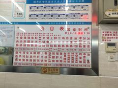 -穗银肠粉店(东川路店)