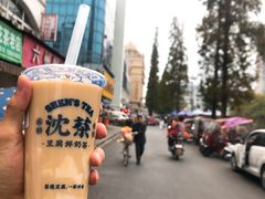 -沈茶·豆腐鲜奶茶(世纪联华店)