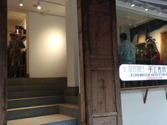 门面-甜心闲生传统手工冰粉(奎星楼店)