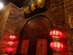 -1192弄老上海风情街(世纪汇广场店)