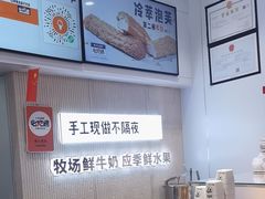 -野人先生现做冰淇淋(西安赛格店)