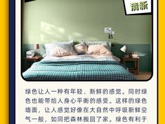 -多乐士焕新·装修·旧房翻新(N空间店)