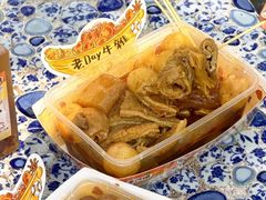 -老day牛杂(官也街总店)