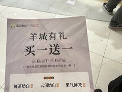 -奥园广场(广州番禺福德路店)