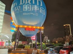 -宝龙广场(福州台江店)