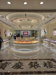 -宝庆银楼(东域城店)