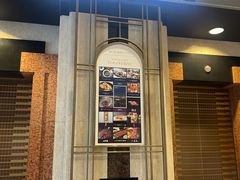 -叙叙苑(惠比寿花园广场大厦店)