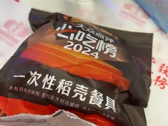 -堂瓦里·33年传统赣菜(第一街区店)