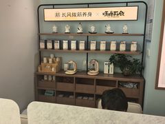 -长风拨筋养身(天街店)