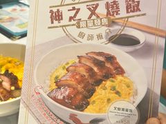 -翠华餐厅(宝安壹方城店)