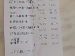 -多杰宠物医院(祈福店)