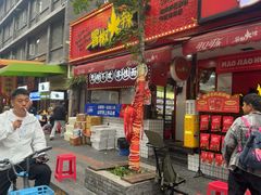 -冒椒火辣(奎星楼街店)