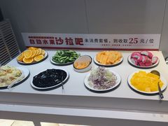 -豪享来中西餐厅(隆昌店)