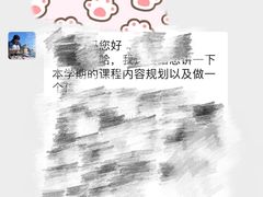 -杨梅红艺术教育(百花教学中心)