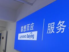 -华为手机笔记本电脑维修中心(徐汇店)