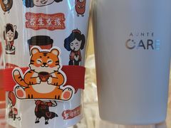 -AunteaCare姨妈热饮(琶洲店)