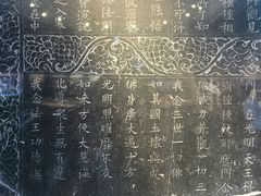 -浙江省博物馆(孤山馆区)