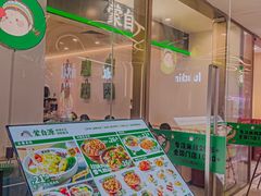 -蒙自源米线大王(花园城商场店)