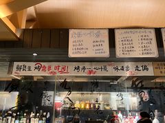 -贰醒·私房小院烧烤 (太古里店)
